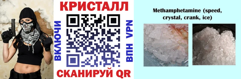 Amphetamine VHQ  blacksprut онион  Иланский 