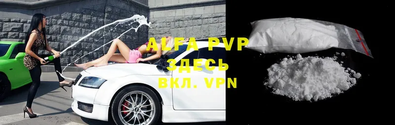 Alfa_PVP СК  Иланский 