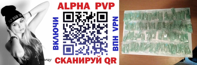 Alpha-PVP Соль  сколько стоит  Иланский 