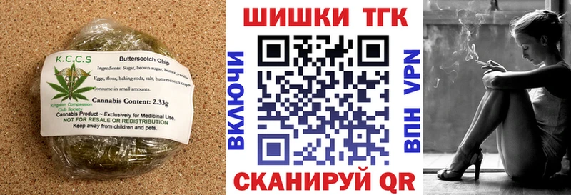 Печенье с ТГК конопля  Иланский 