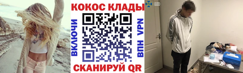 хочу наркоту  Иланский  Кокаин Fish Scale 