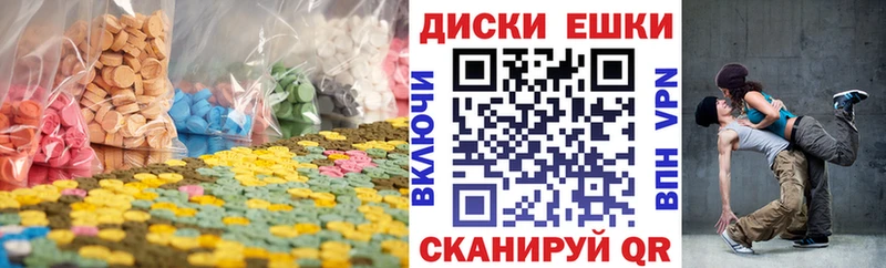 Ecstasy бентли  Иланский 