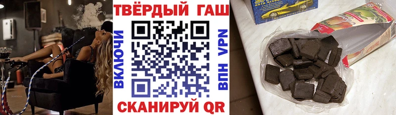 ГАШИШ Premium  Иланский 