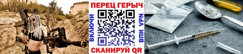 цены наркотик  блэк спрут онион  Героин VHQ  Иланский 