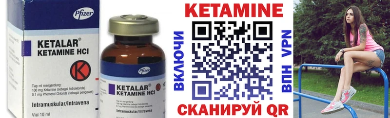 даркнет сайт  Иланский  Кетамин VHQ 