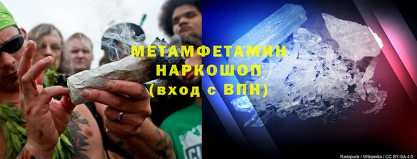соль курить ск Липки
