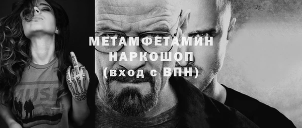 кокаин Лихославль