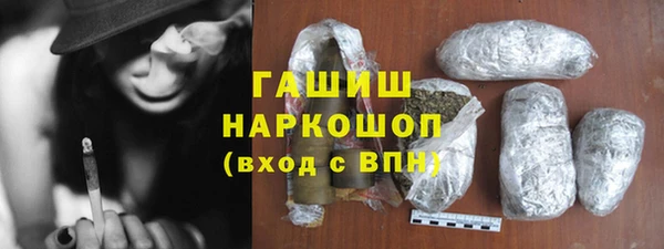 кокаин Лихославль