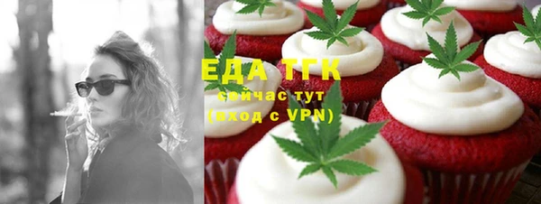 круглые Лиски