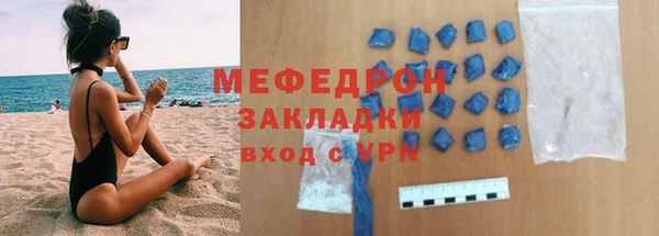 соль курить ск Липки