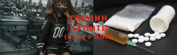соль курить ск Липки