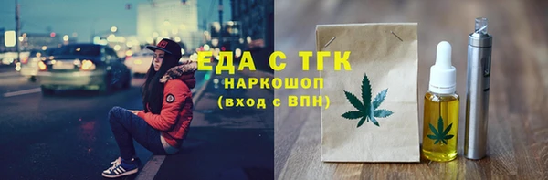 кокаин Лихославль