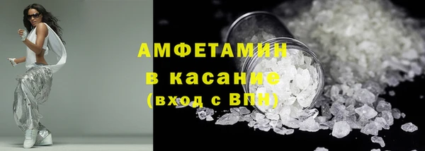 соль курить ск Липки