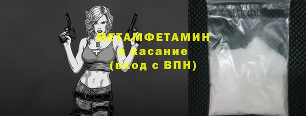 соль курить ск Липки