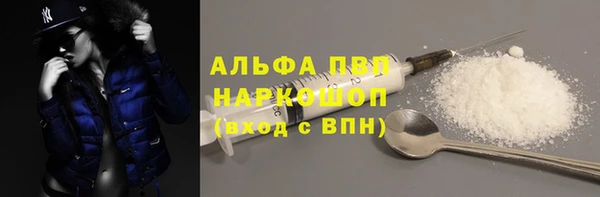 кокаин Лихославль