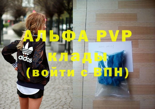 соль курить ск Липки