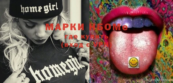 кокаин Лихославль