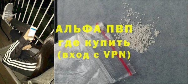 кокаин Лихославль