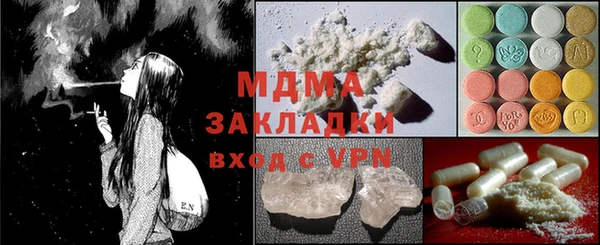 кокаин Лихославль