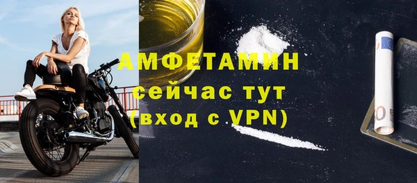 соль курить ск Липки