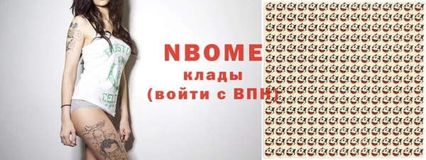 спиды Алексин