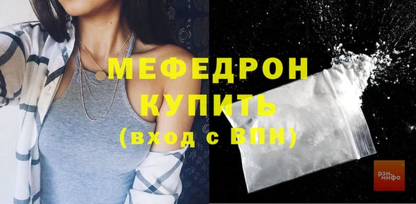 кокаин Лихославль