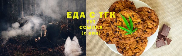 круглые Лиски