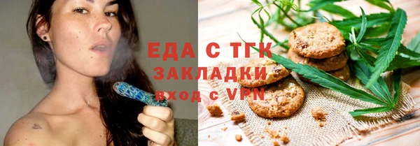 соль курить ск Липки