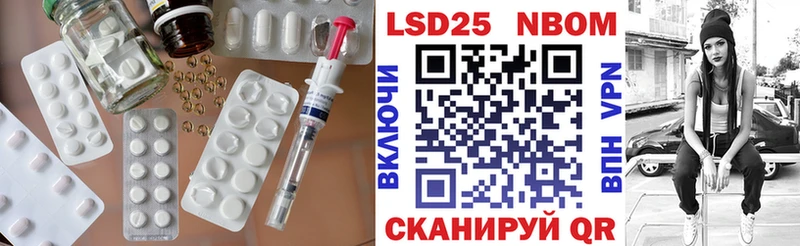 ЛСД экстази кислота  Иланский 