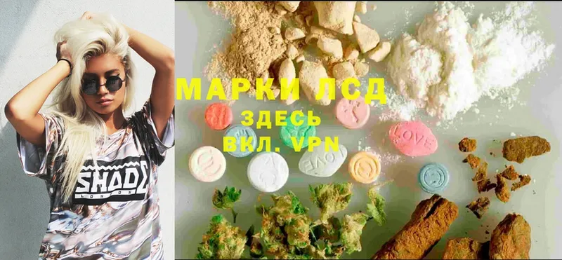 Лсд 25 экстази ecstasy  кракен зеркало  Иланский 