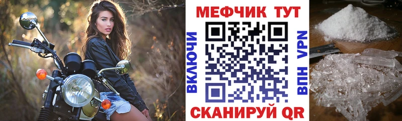 хочу наркоту shop какой сайт Меф мяу мяу Иланский