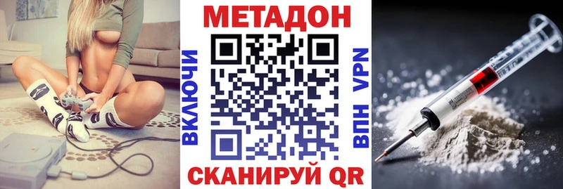дарнет шоп  Иланский  Метадон белоснежный 
