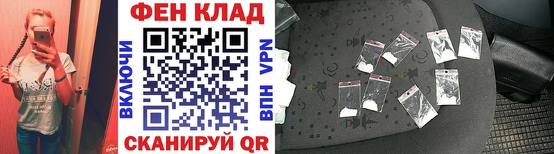 МЕТАМФЕТАМИН пудра  гидра зеркало  Иланский 