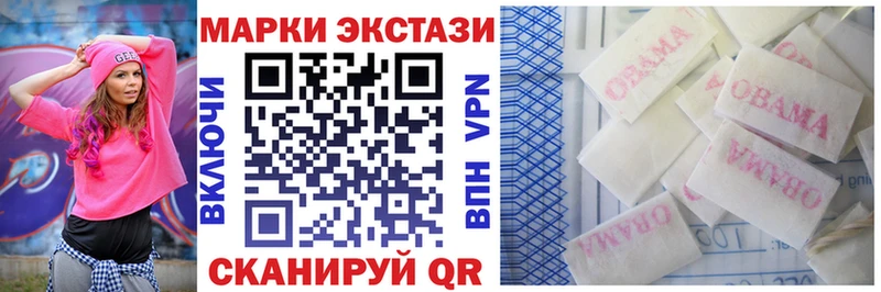 Марки NBOMe 1500мкг  ссылка на мегу   Иланский  закладки 